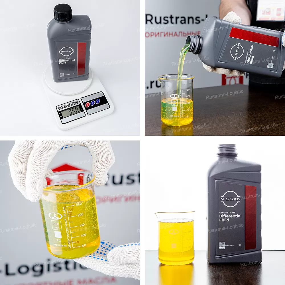 Трансмиссионное масло Nissan Differential Fluid 80W-90 / GL-5, для МКПП, (Европа), (1л).png