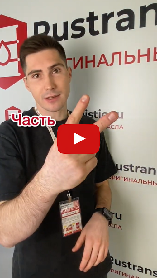 Ролик номер 2