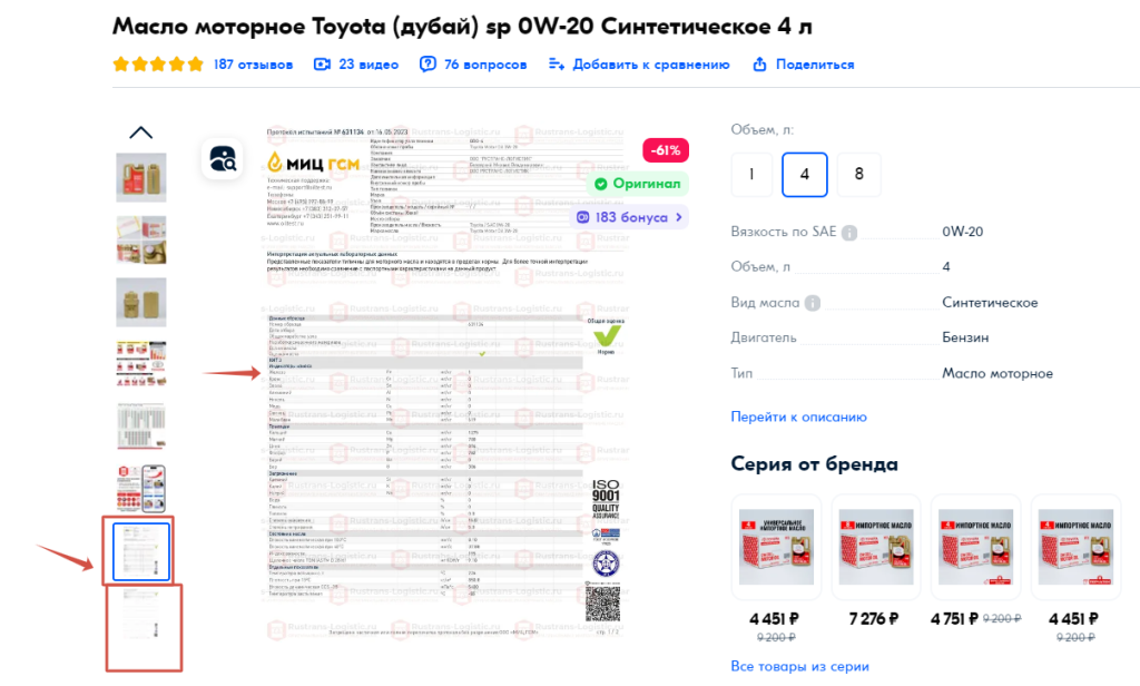 документы(1).png документы(1).png