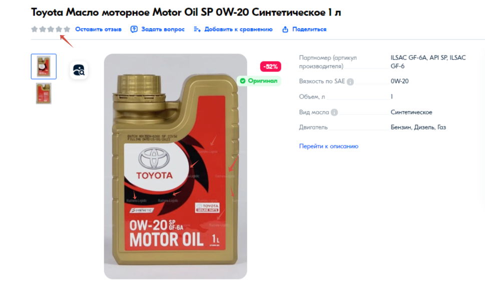воруют наши фото.png