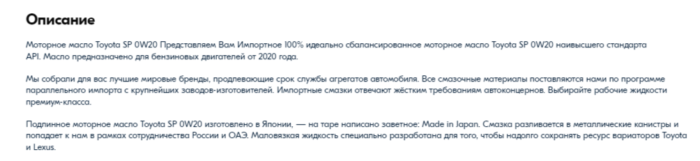 воруют наше описание.png
