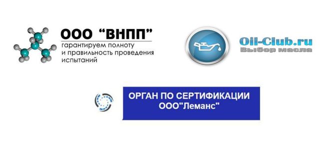 Независимые лаборатории ЛОГО (1).jpg Независимые лаборатории ЛОГО (1).jpg