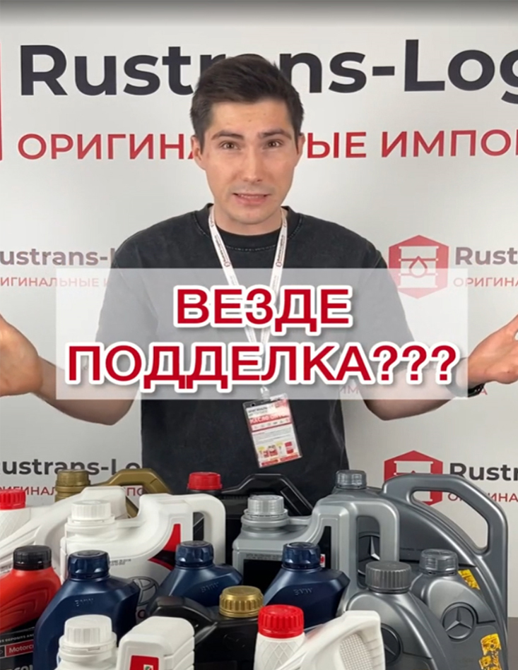 везде подделка.jpg везде подделка.jpg