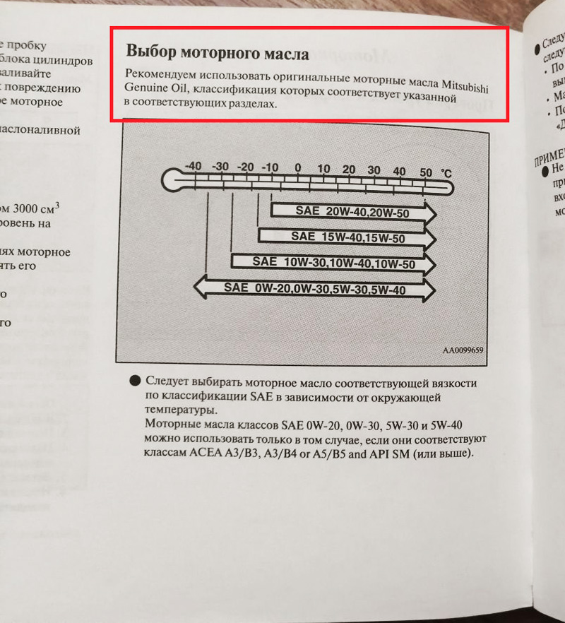 Выбор оригинального моторного масла-1.jpg