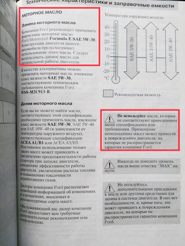 Выбор оригинального моторного масла-1.jpg
