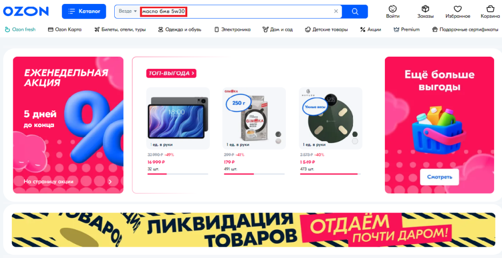 нулевой шаг.png