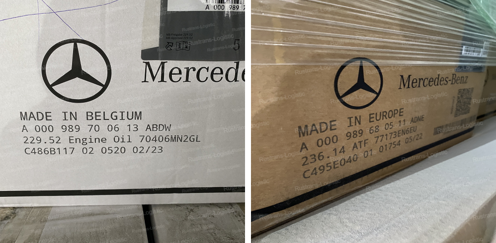 коробки MERCEDES.png