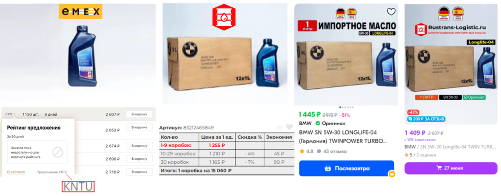Как нас найти на EMEX