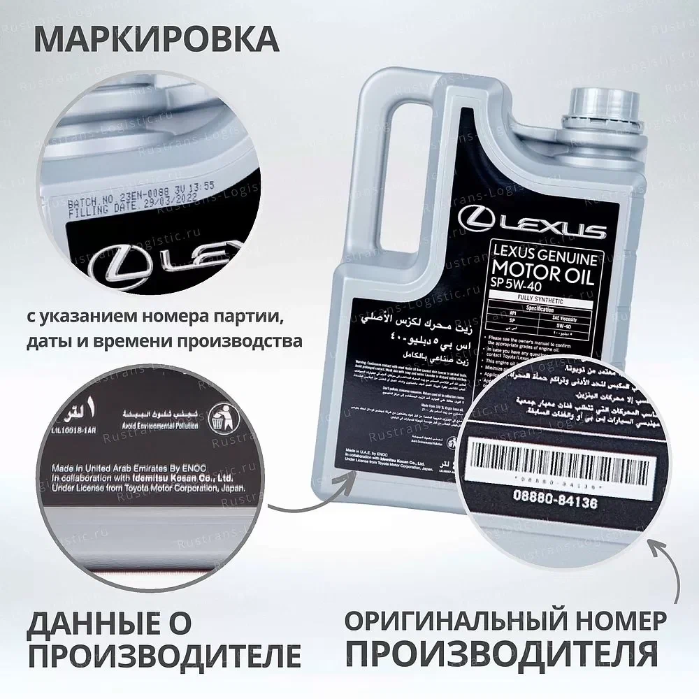 Lexus SP.png