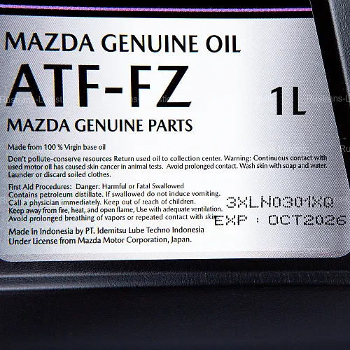Трансмиссионное масло Mazda ATF FZ для АКПП, (Индонезия), (1л) _22
