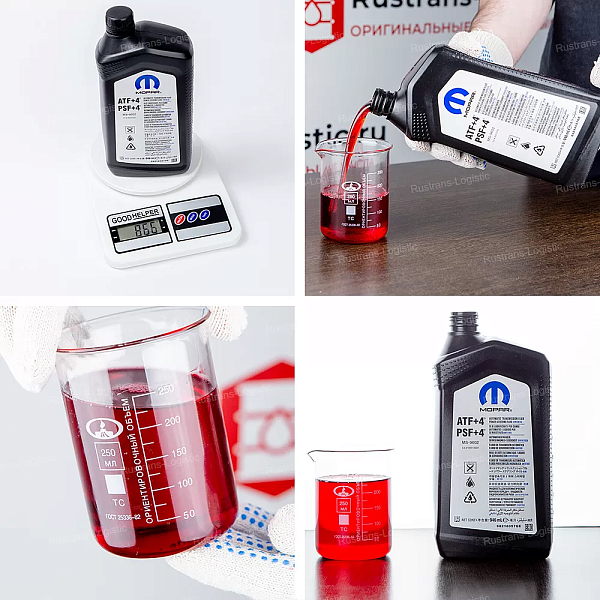 Трансмиссионное масло Mopar ATF+4 / PSF+4, для АКПП / ГУР, (США), (1л)