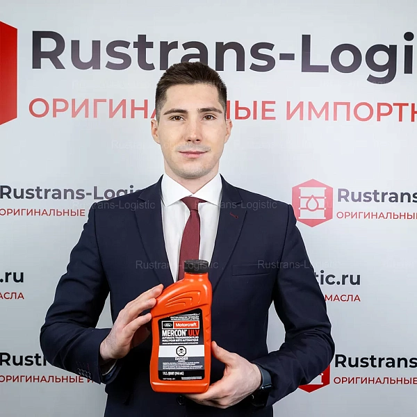 Трансмиссионное масло Ford Motorcraft ATF Mercon ULV, для АКПП (красный), (США), (0,946л.)
