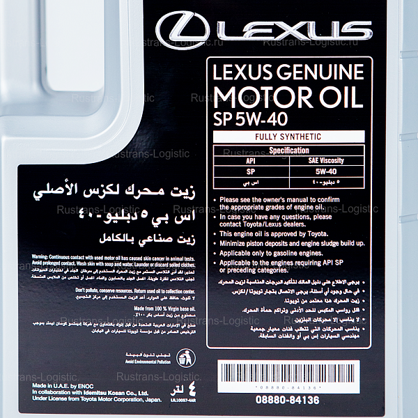 Моторное масло Lexus SP 5W-40 / ILSAC GF-6, для бенз. двигателей, (Дубай), (4л)