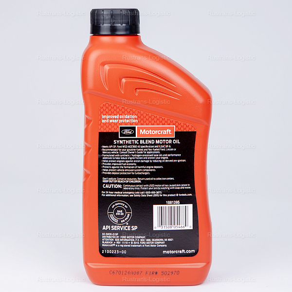 Моторное масло Ford Motorcraft SP 5W-20 / ILSAC GF-6, (США), (0,946л)