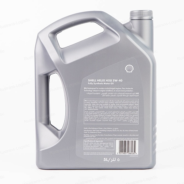 Моторное масло Shell Helix HX8 SP 5W-40 (A3/B4), MB 229.3, (Оман), (5л)
