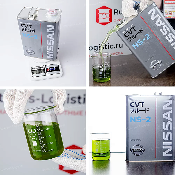 Трансмиссионное масло Nissan CVT Fluid NS-2, для вариаторов, (Япония), (4л)