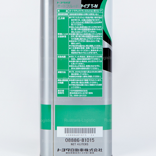 Трансмиссионное масло Toyota ATF Type T-IV, для АКПП, (Япония), (4л)