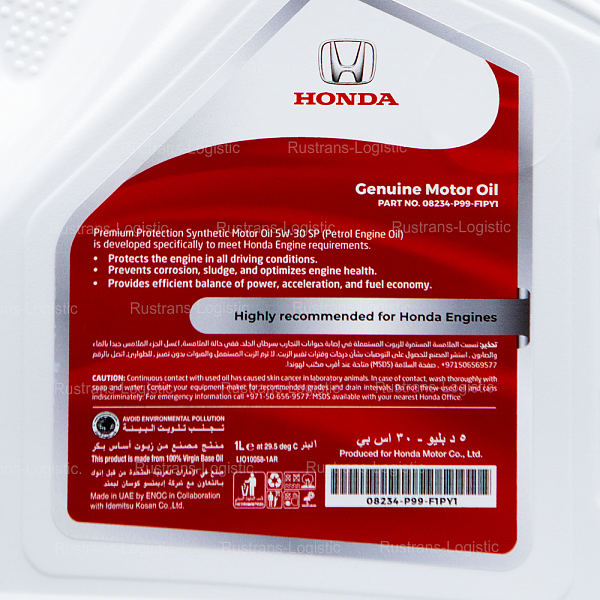 Моторное масло Honda SP 5W-30 / ILSAC GF-6A, для бенз. двигателей, (Дубай), (1л)