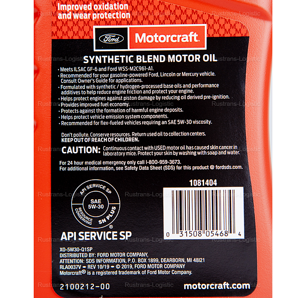Моторное масло Ford Motorcraft SP 5W-30 / ILSAC GF-6, (США), (0,946л)