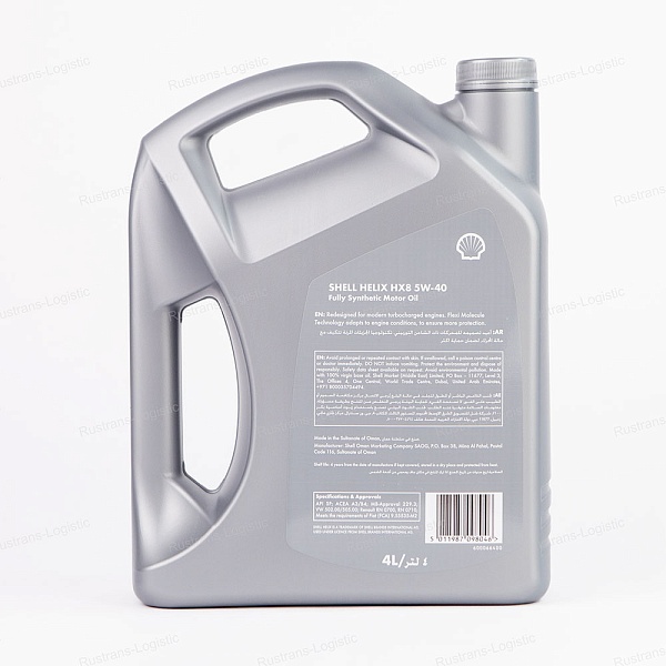Моторное масло Shell Helix HX8 SP 5W-40 (A3/B4), MB 229.3, (Оман), (4л)