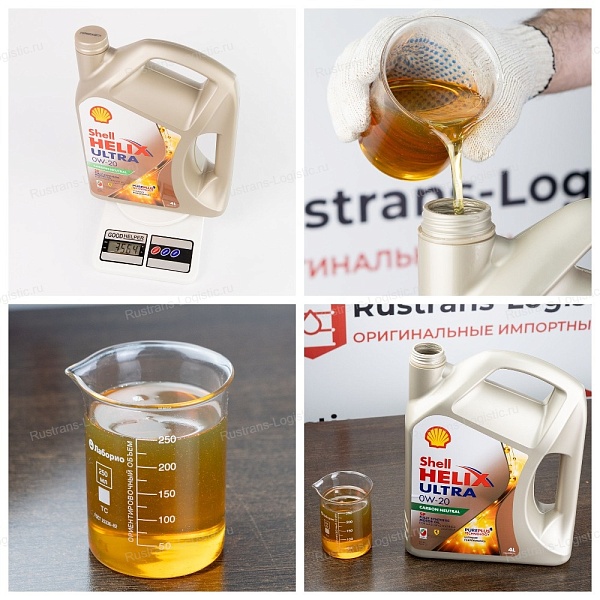 Моторное масло Shell Helix Ultra SP 0W-20 (C5), (Оман), (4л)