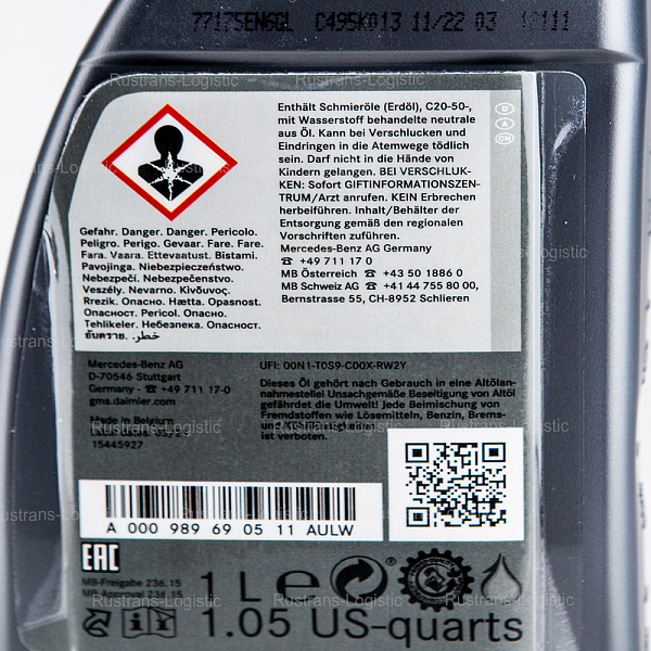 Трансмиссионное масло Mercedes-Benz ATF MB 236.15, (Бельгия), (1л.) 