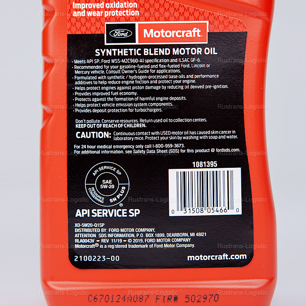 Моторное масло Ford Motorcraft SP 5W-20 / ILSAC GF-6, (США), (0,946л)