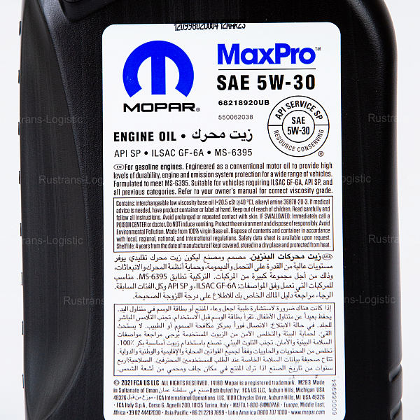 Моторное масло Mopar MaxPro SP 5W-30 / ILSAC GF-6A, MS-6395, бензин, (Оман), (1л)