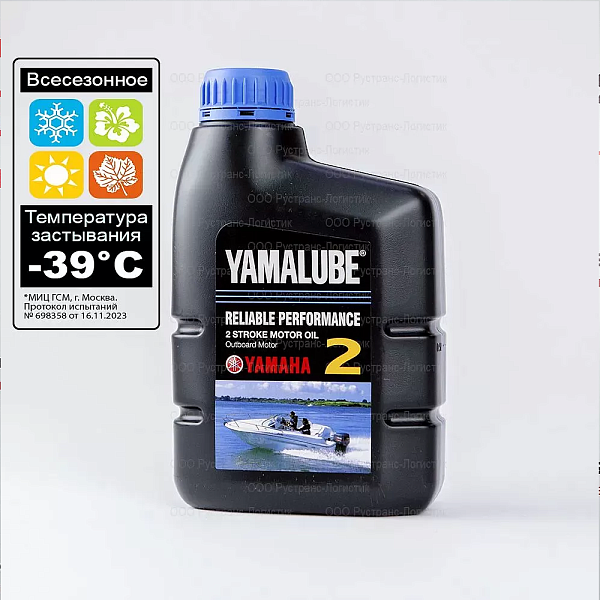 Моторное масло YAMALUBE 2Т для 2-такт. лодочных моторов 2 Stroke, (Сингапур), (1л)