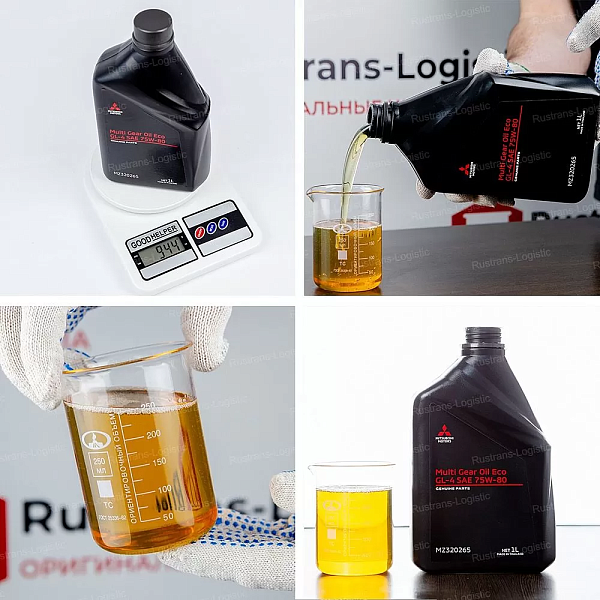 Трансмиссионное масло Mitsubishi Multi Gear Oil Eco 75W-80 / GL-4, для МКПП, (Таиланд), (1л)