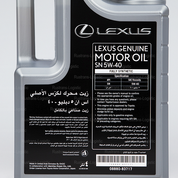 Моторное масло Lexus SN 5W-40 / ILSAC GF-5, для бенз. двигателей, (Дубай), (4л)