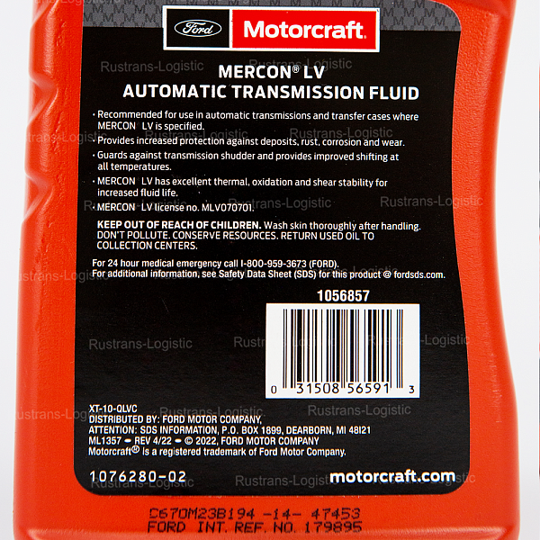 Трансмиссионное масло Ford Motorcraft ATF Mercon LV, для АКПП / ГУР (красный), (США), (0,946л.)