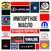 Трансмиссионное масло Mercedes-Benz ATF MB 236.14, (Европа), (1л)