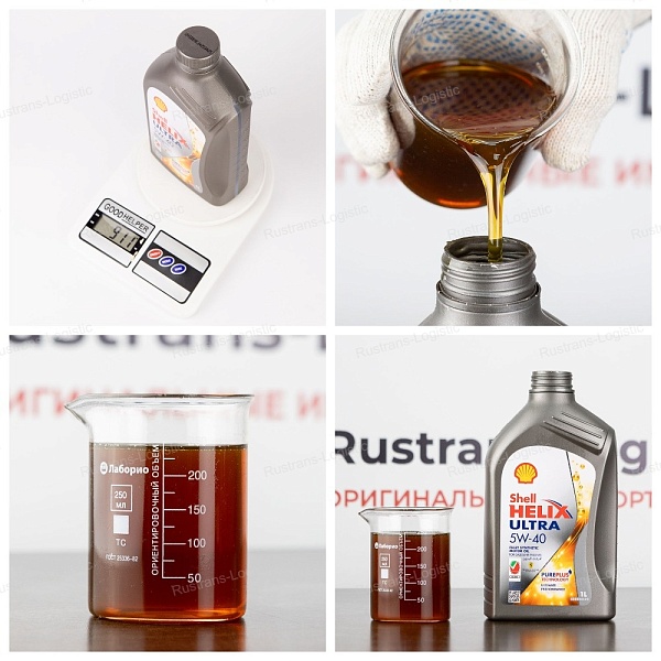 Моторное масло Shell Helix Ultra SP 5W-40 (A3/B4), BMW LL-01, MB 229.5/226.5, (Оман), (1л)