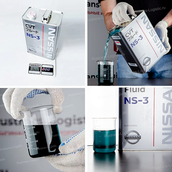 Трансмиссионное масло Nissan CVT Fluid NS-3, для вариаторов, (Япония), (4л)