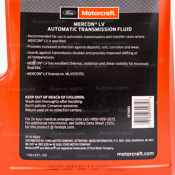 Трансмиссионное масло Ford Motorcraft ATF Mercon LV, для АКПП / ГУР (красный), (США), (4,73л)