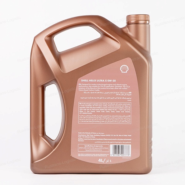 Моторное масло Shell Helix Ultra X SP 0W-30 (A3/B4), MB 229.5/226.5, (Оман), (4л)