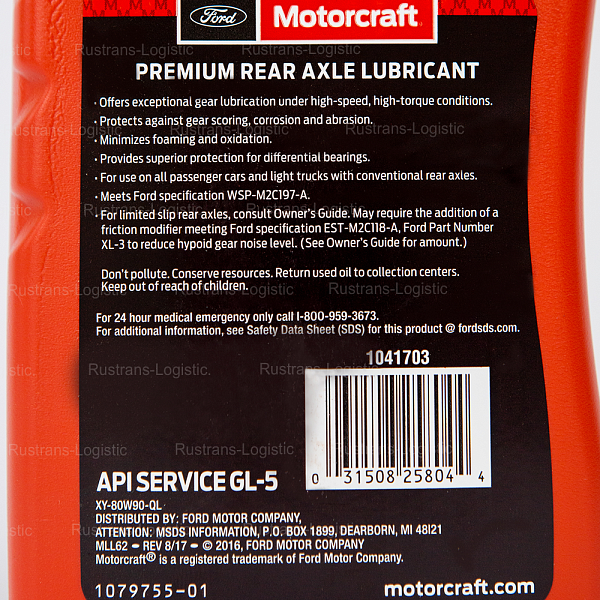 Трансмиссионное масло Ford Motorcraft Axle lubricant 80W-90, (Мост / МКПП), (США), (1л)