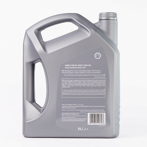Моторное масло Shell Helix HX8 X SP 5W-30 (A3/B4), MB 229.5, (Оман), (5л)