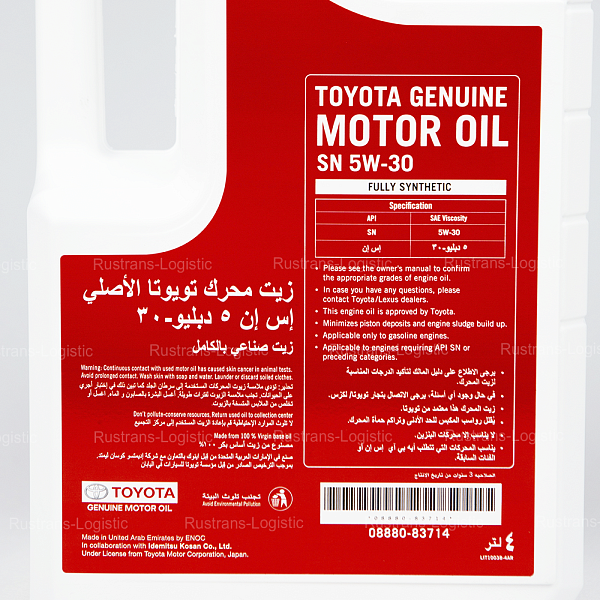 Моторное масло Toyota SN 5W-30 / ILSAC GF-5, для бенз. двигателей, (Дубай), (4л)