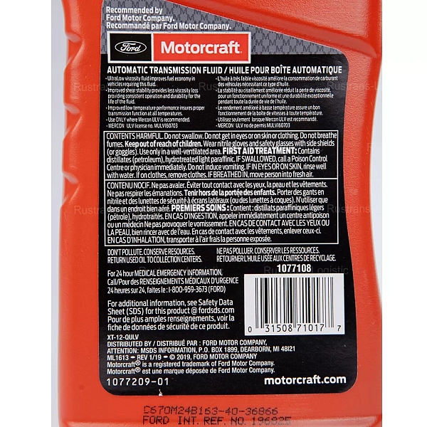Трансмиссионное масло Ford Motorcraft ATF Mercon ULV, для АКПП (красный), (США), (0,946л.)