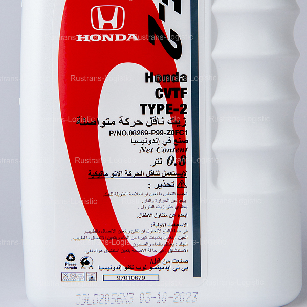 Трансмиссионное масло Honda CVTF TYPE-2 / HCF-2, для вариаторов, (Индонезия), (0,8л)