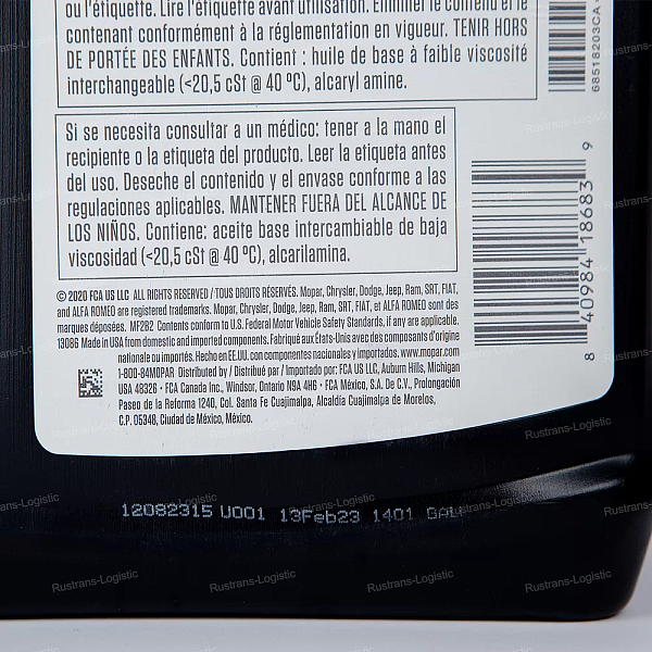 Моторное масло Mopar MaxPro SP 5W-20 / ILSAC GF-6A, MS-6395, бензин, (США), (5л)