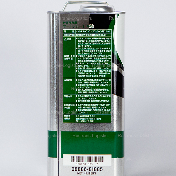 Трансмиссионное масло Toyota ATF WS, для АКПП, (Таиланд), (4л)