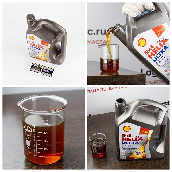 Моторное масло Shell Helix Ultra X SP 5W-30 (A3/B4), BMW LL-01, MB 229.5/226.5, (Оман), (5л)