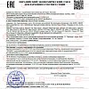 Трансмиссионное масло Nissan ATF Matic D, для АКПП, (Япония), (4л)