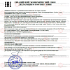 Трансмиссионное масло Toyota CVTF FE, для вариаторов, (Япония), (4л)
