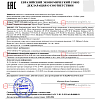 Жидкость гидроусилителя Mitsubishi PSF, для ГУР (красный), (Япония), (1л)