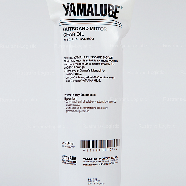 Трансмиссионное масло Yamalube Outboard Gear Oil GL-4 / SAE 90 в редуктор, (Сингапур), (750мл) 