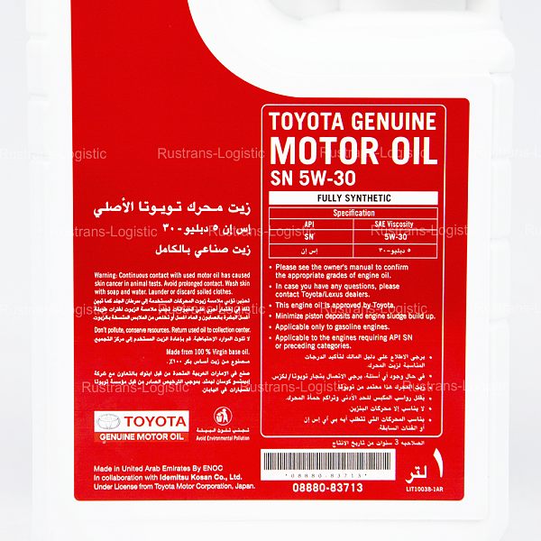Моторное масло Toyota SN 5W-30 / ILSAC GF-5, для бенз. двигателей, (Дубай), (1л)